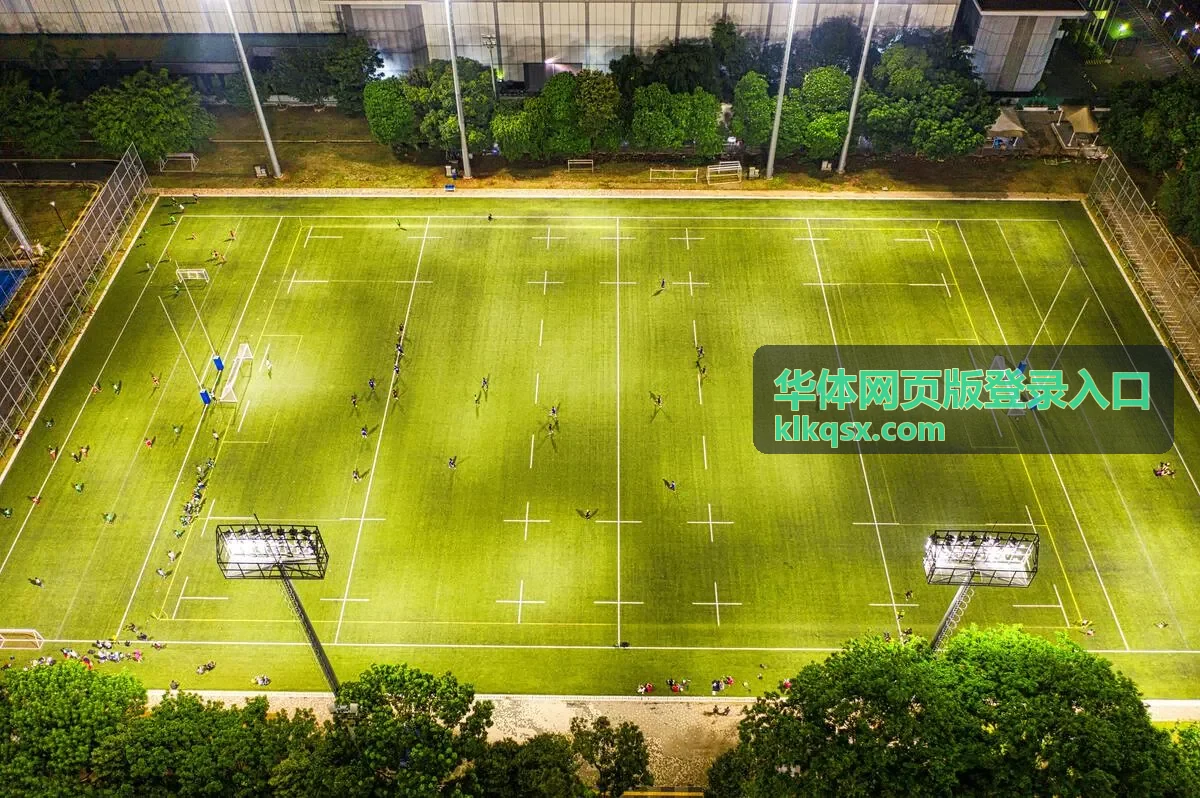 华体网页版登录入口设备管理页面示意